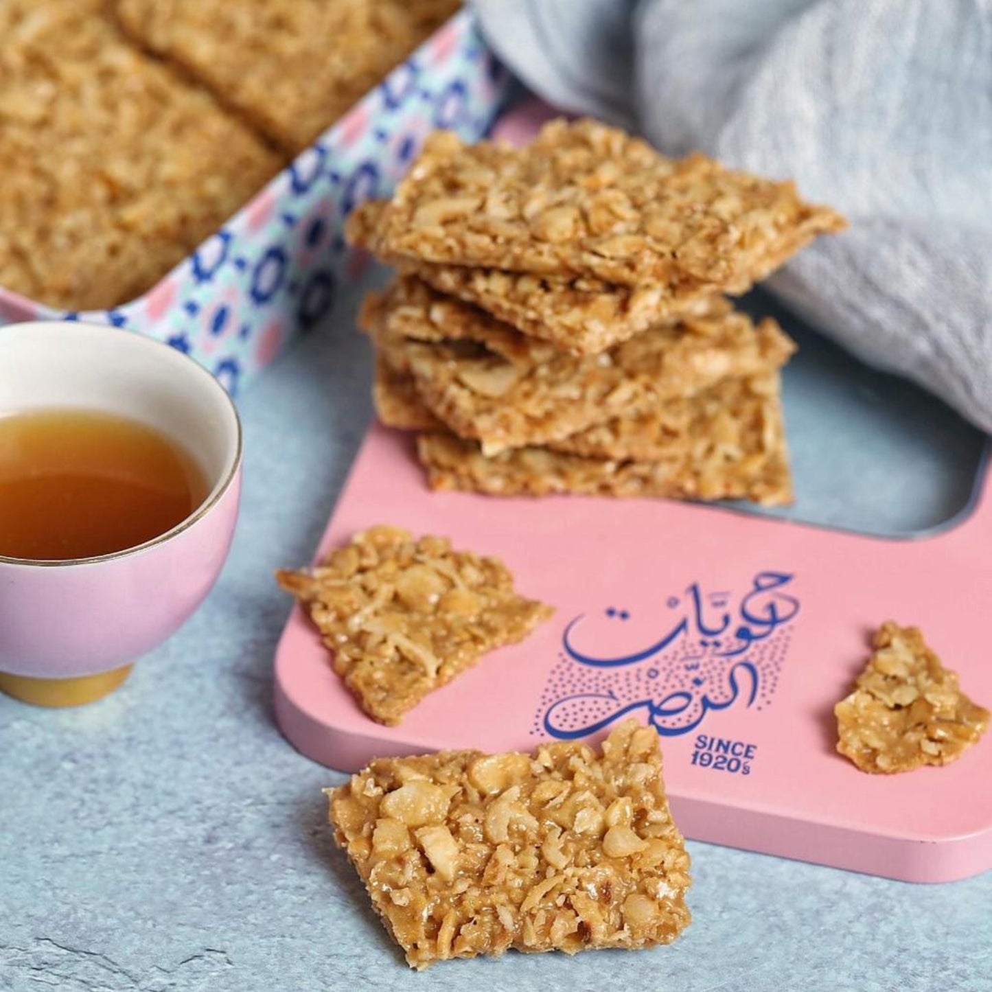 كراكرز بالبندق