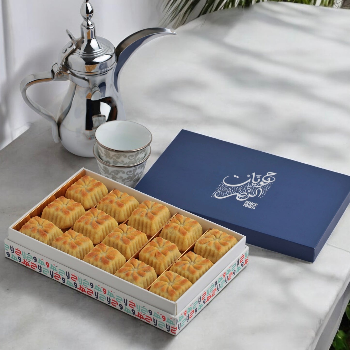 Maamoul with Caramel