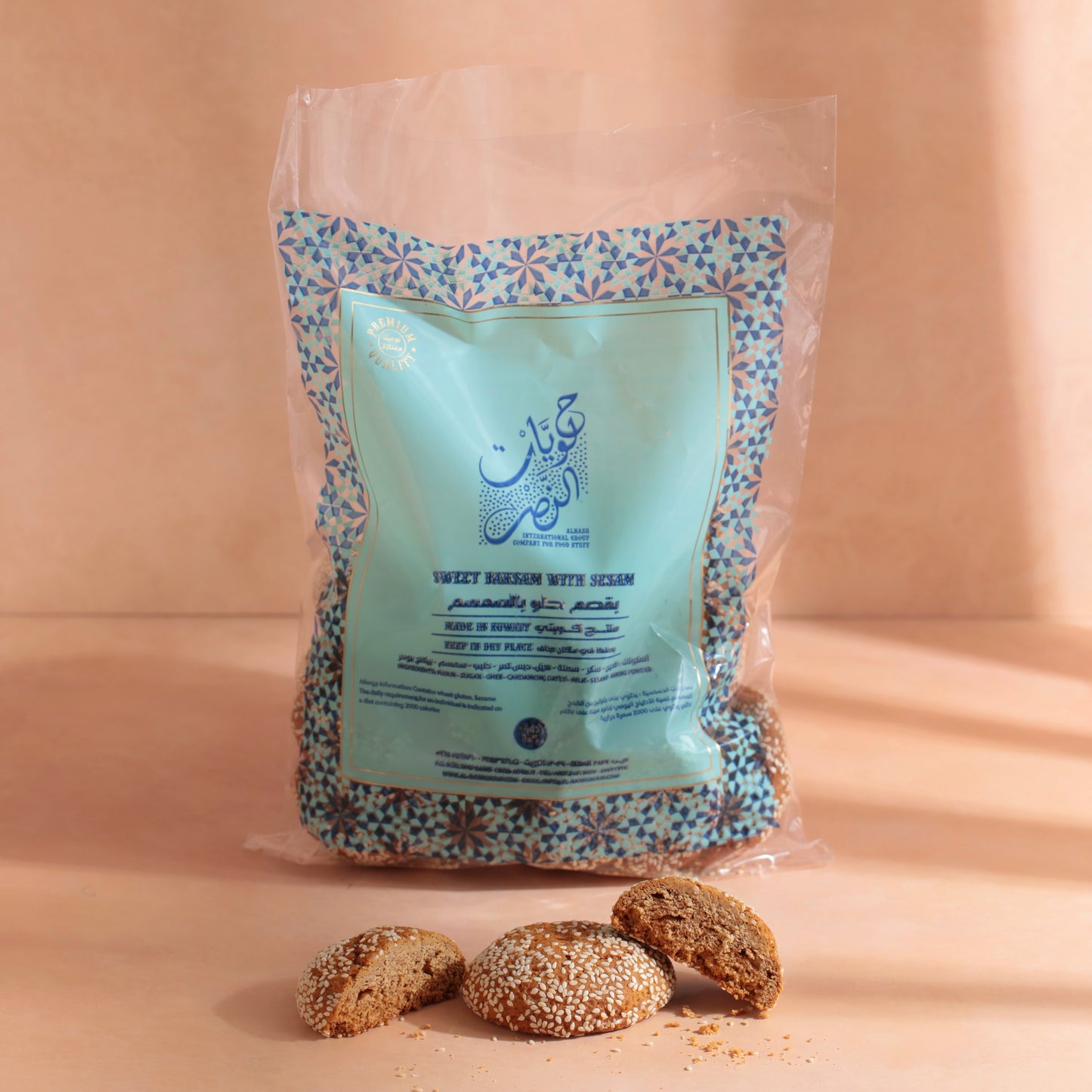 Sweet Baqsam with Sesame