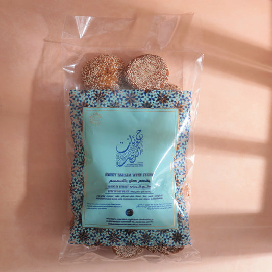 Sweet Baqsam with Sesame