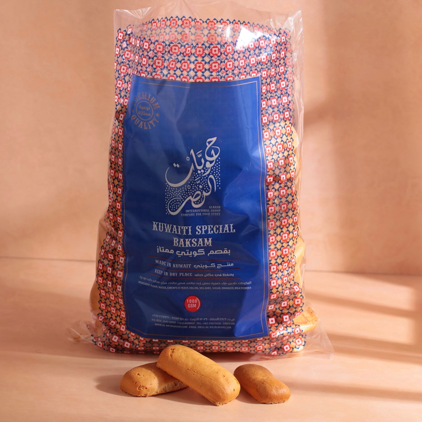 Kuwaiti Special Baqsam