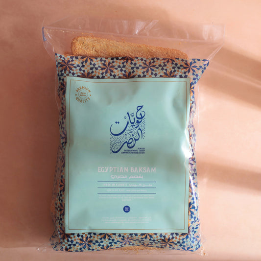 Egyptian Baqsam