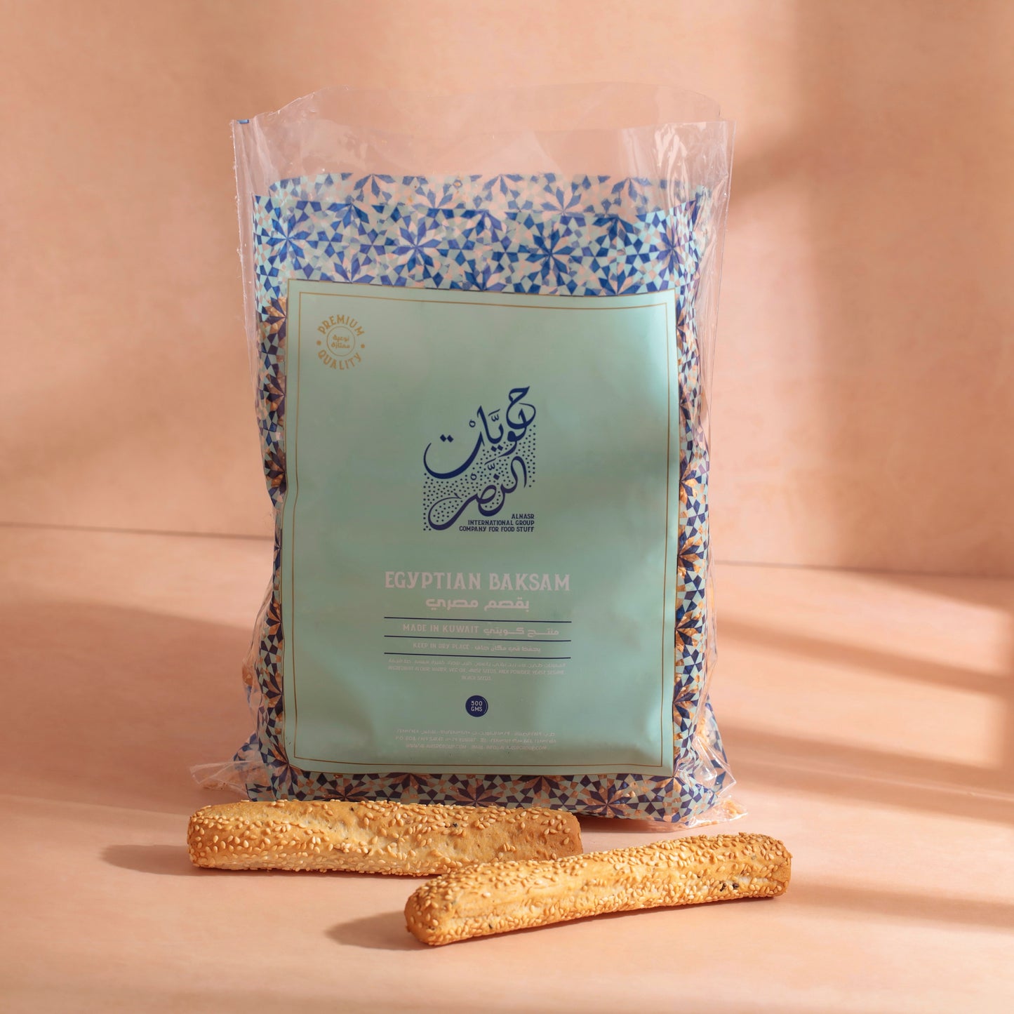 Egyptian Baqsam