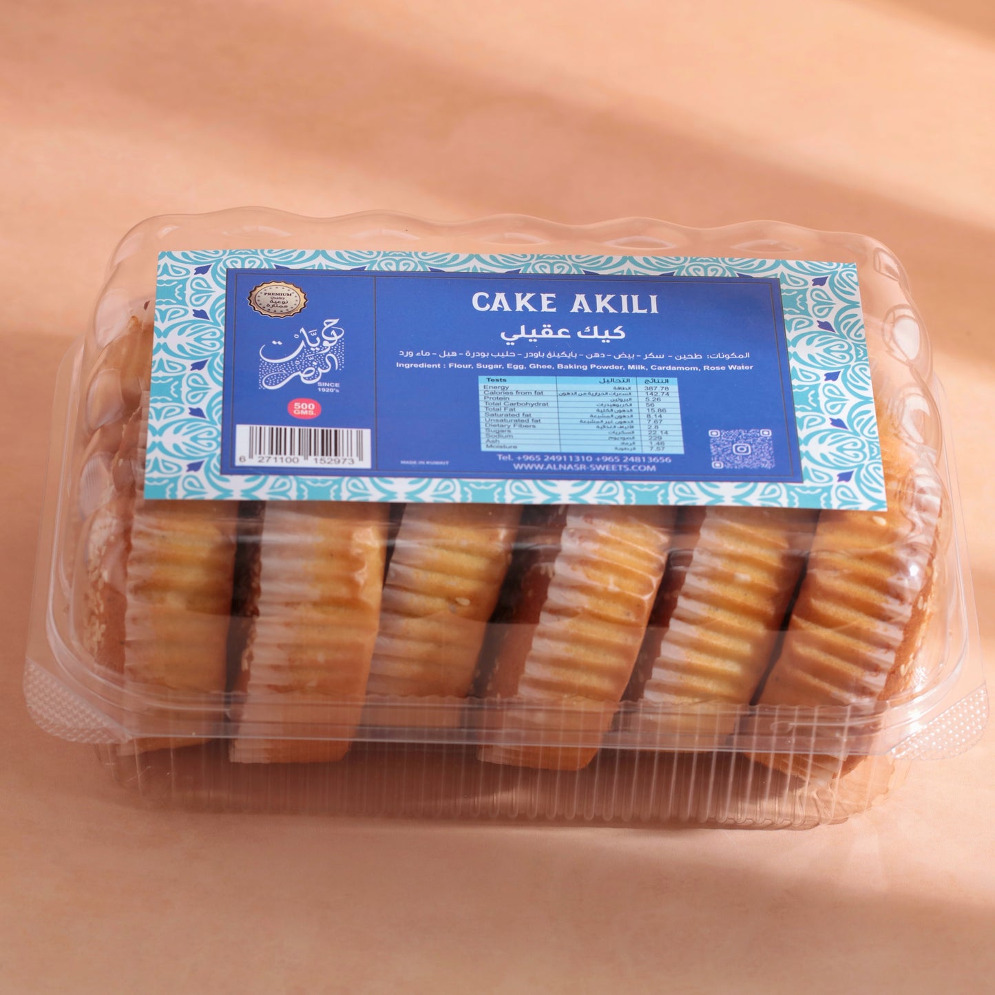 Cake Egaily